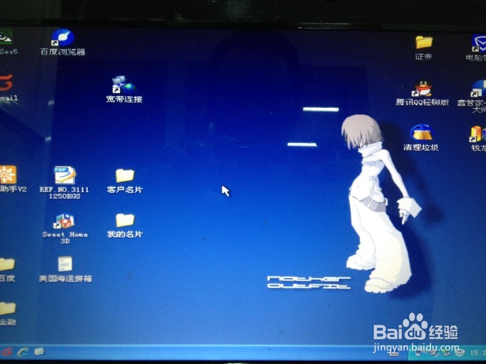 怎么样快速调节桌面分辨率