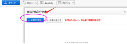 百度云因含有违规内容被系统屏蔽无法下载怎么办