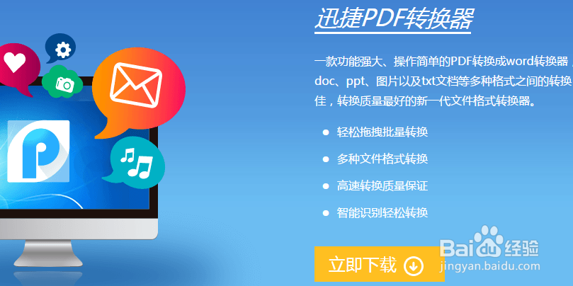 pdf文件怎么分割，如何将pdf文件分割？