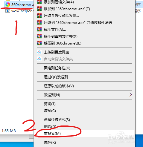 360极速浏览器突然白屏,可以关闭、最小化、