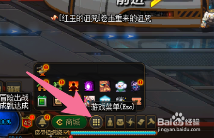 dnf勇者光迹怎么获得