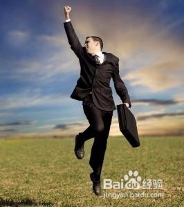 职场的五种美丽心态