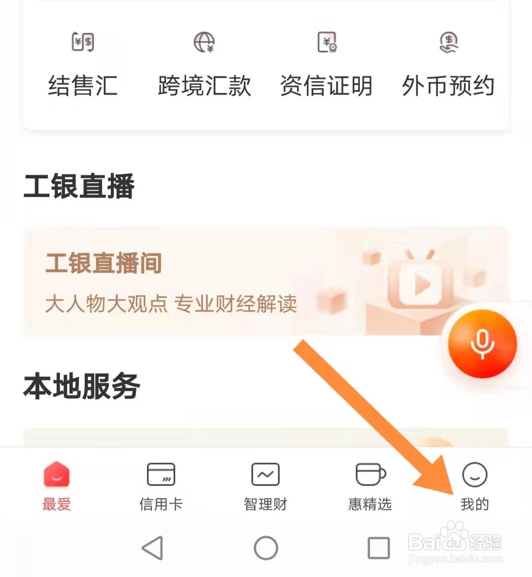 工行信用卡过了有效期怎么办