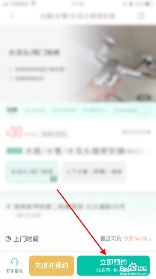 厕所水箱一直流水怎么解决