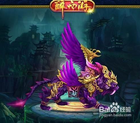 《醉西游》非rmb快速练级攻略