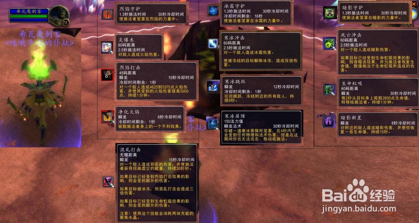 魔兽世界TBC:刀锋山【恶魔无双】挑战咋做?
