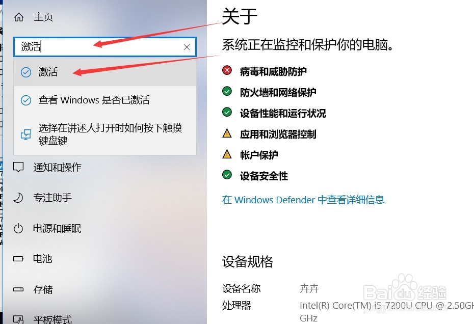windows10专业版产品秘钥