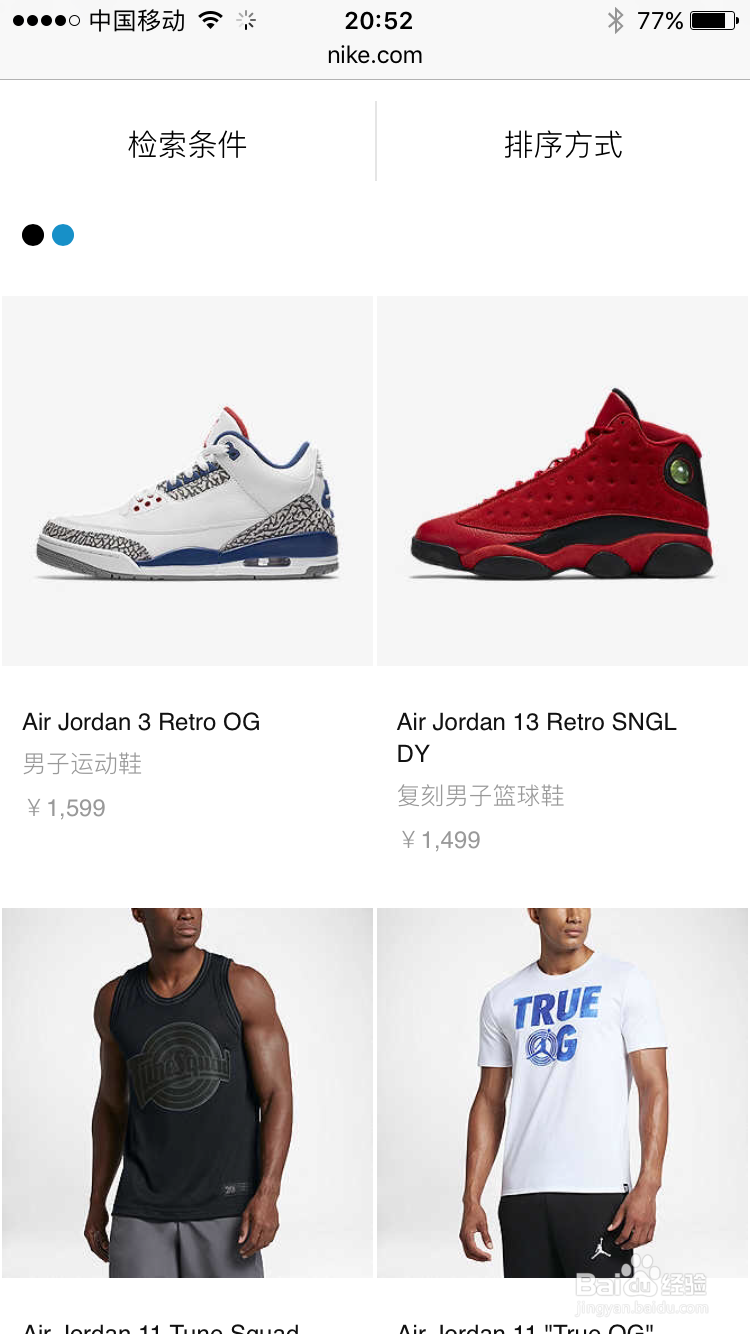 教你挑选、购买、保养正版aj正代