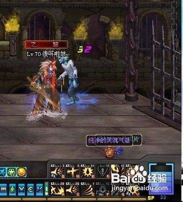 dnf灵魂气息怎么得