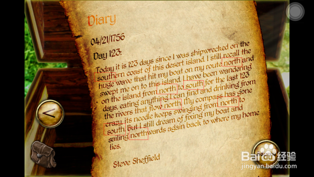 命运之矛攻略：[3]