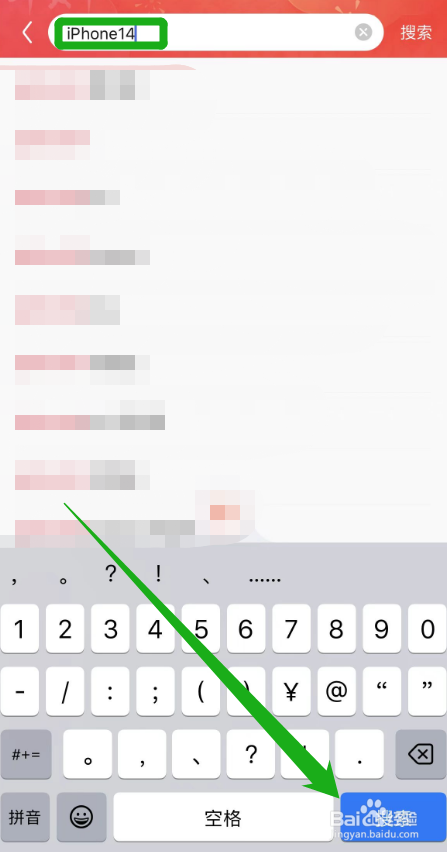iphone14配置参数