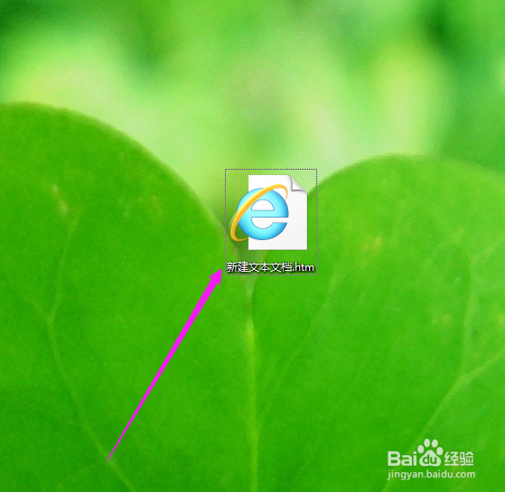 ie图标不见了，怎么办？