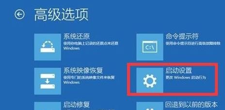 Win11升级后无法开机？