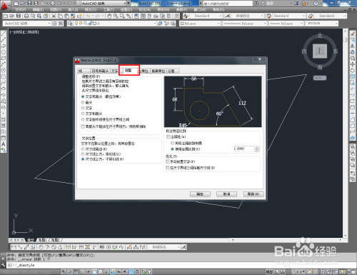 CAD怎么标注斜线