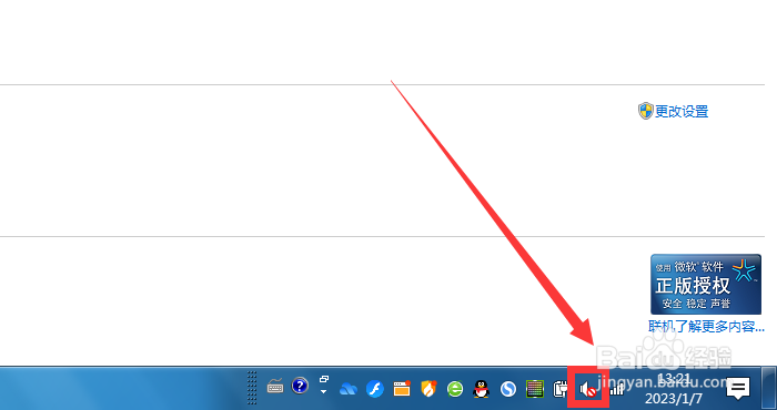 戴尔win10电脑插耳机没反应