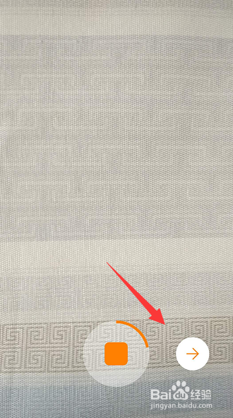 快手怎么消除视频原音