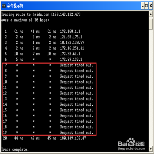 ping 和 tracert怎么用，它们的区别在哪里
