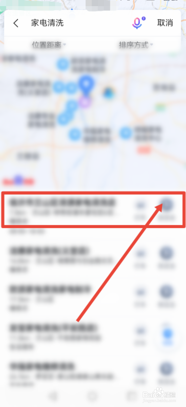 附近热水器清洗电话