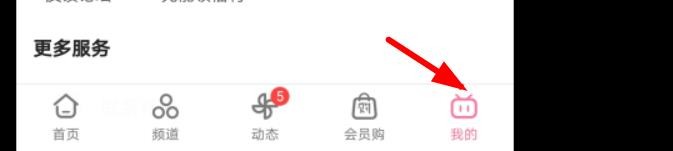 哔哩哔哩缓存视频如何更新弹幕