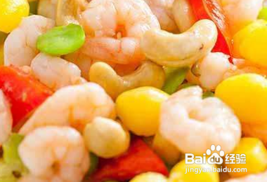 速冻玉米虾仁的做法