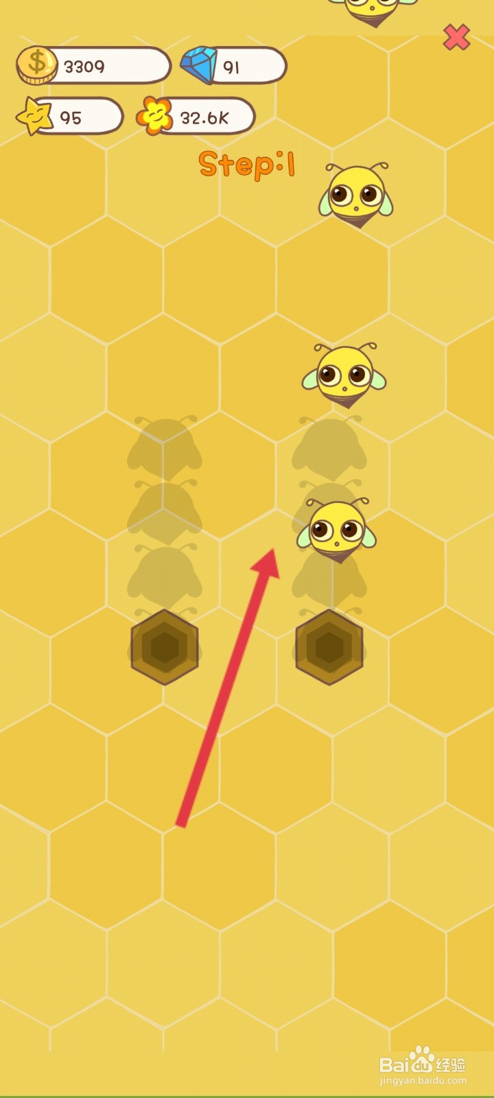 口袋菜地如何进行蜂蜜挑战