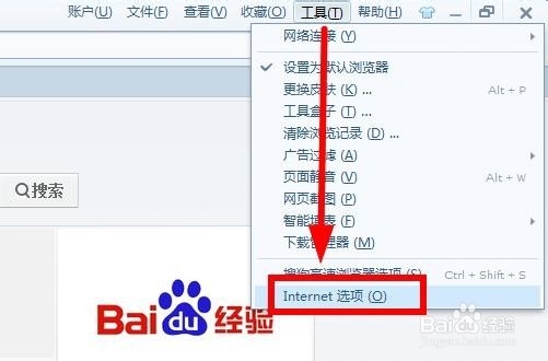如何删除浏览器缓存垃圾,让网页浏览速度更快