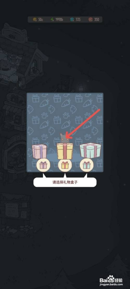 猫咪和汤如何在游戏中获得闪电币