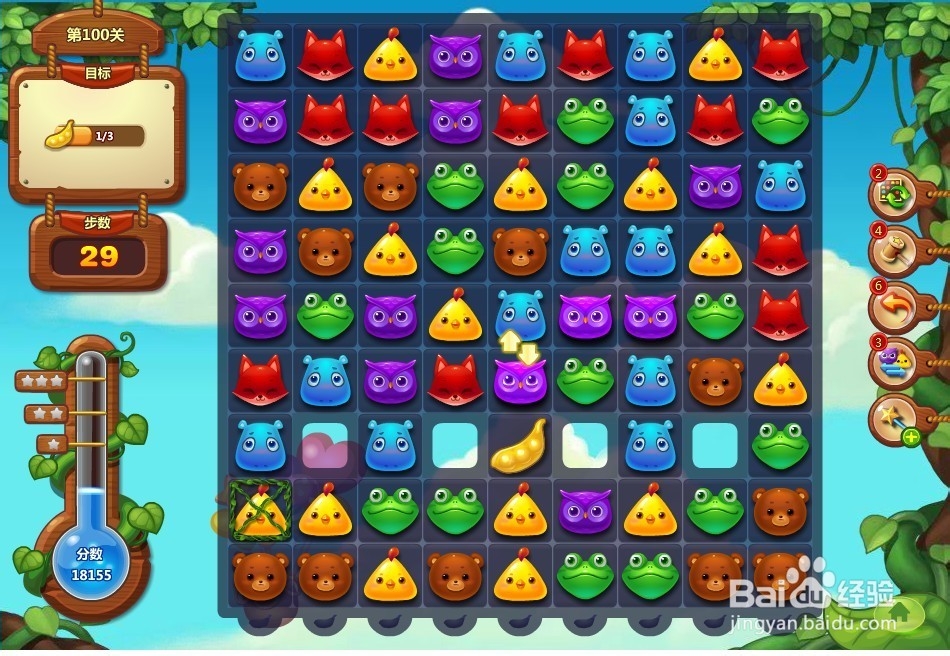 开心消消乐 第100关 三星攻略