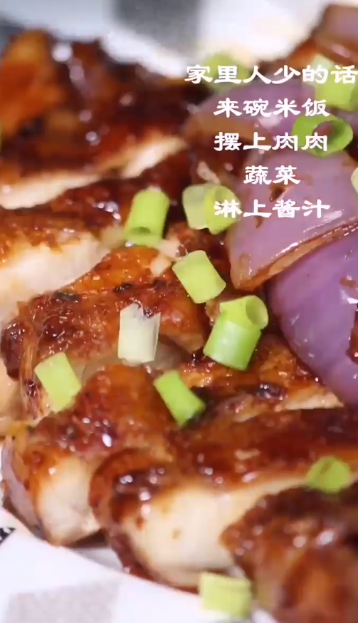 如何制作黑椒鸡腿