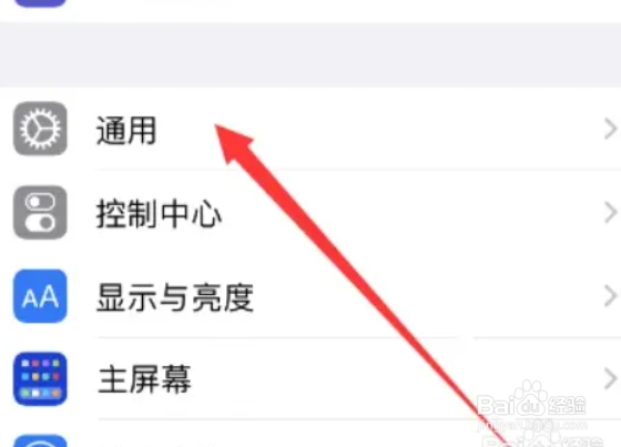清理iphone存储空间
