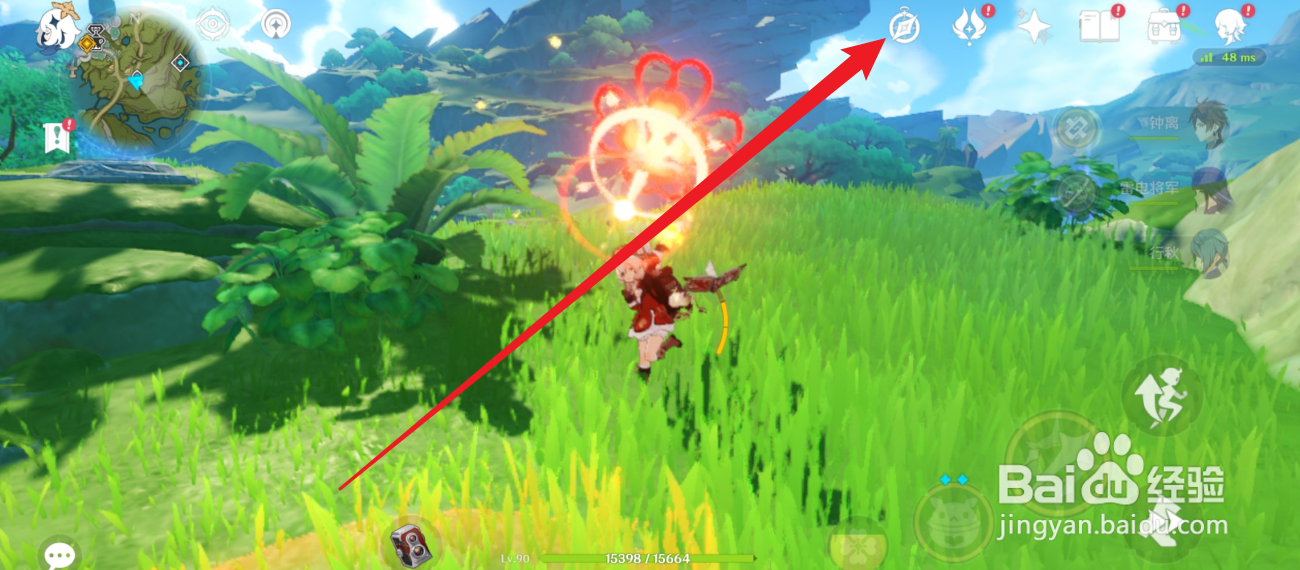 原神怎么试用赛索斯