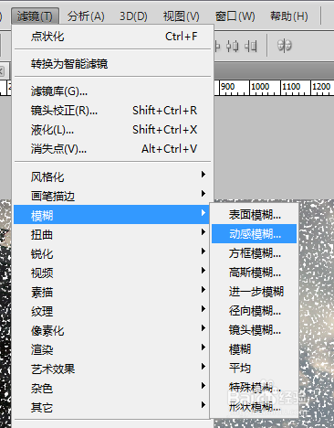 photoshop里面如何做下雪的动画