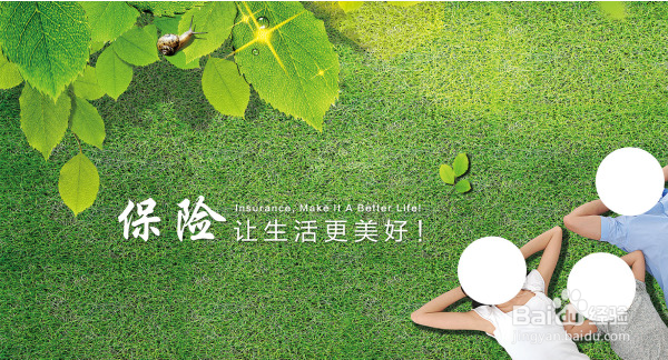 怎么改家庭买到适合的保险