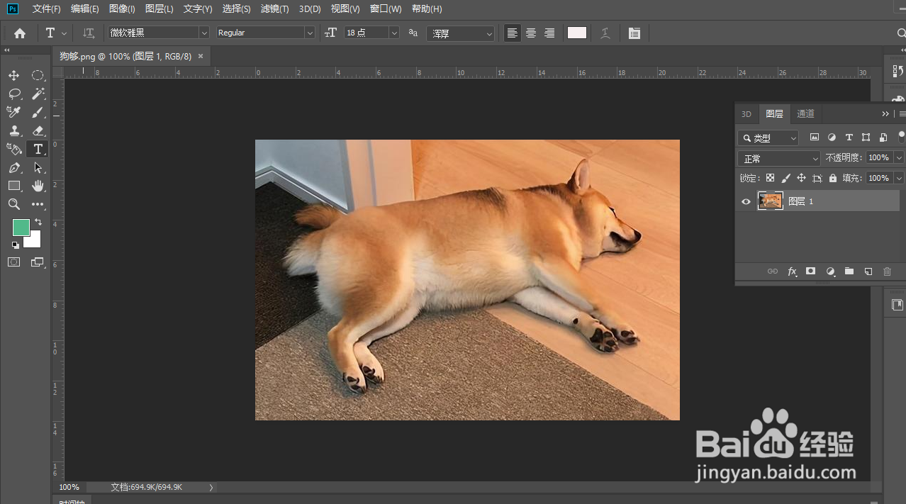photoshop怎么打印