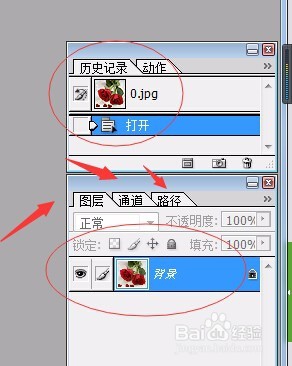 零基础怎样快速学会PS