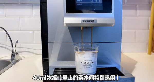 1分钟还原生椰拿铁