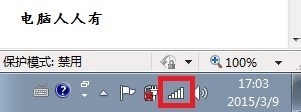 设置路由器：[2]无线网卡