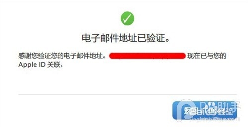iphone怎么注册和激活iCloud账号