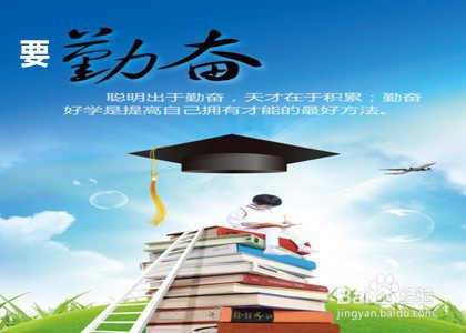 高一物理学习方法