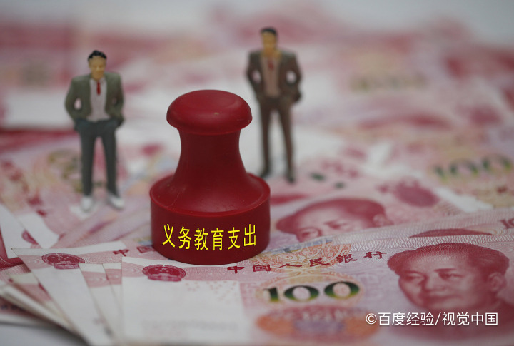 教育规划的作用