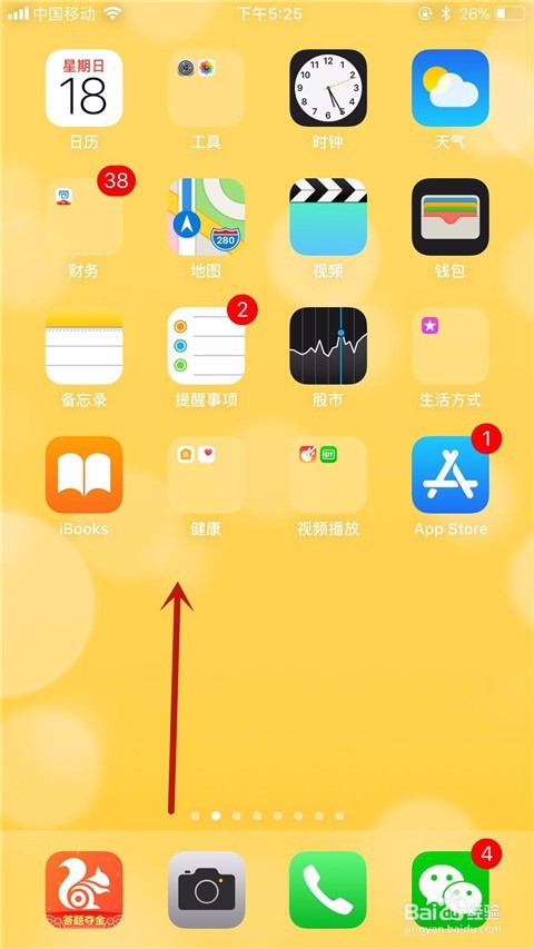 腾讯视频怎么录屏？