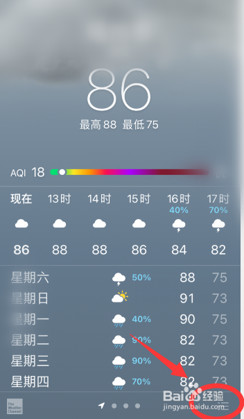 苹果手机温度显示80度怎么回事