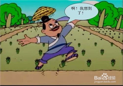 如何激发、培养学生学习文言文的兴趣