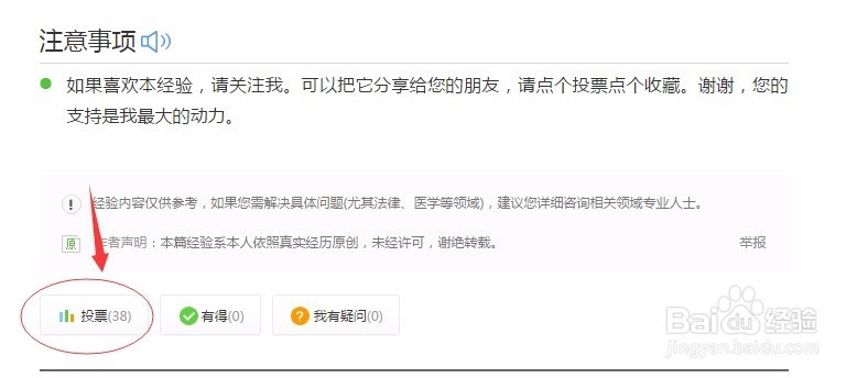手把手教你查看selenium 火狐geckodriver版本号