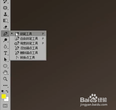 如何使用Ps制作出丝绸画笔