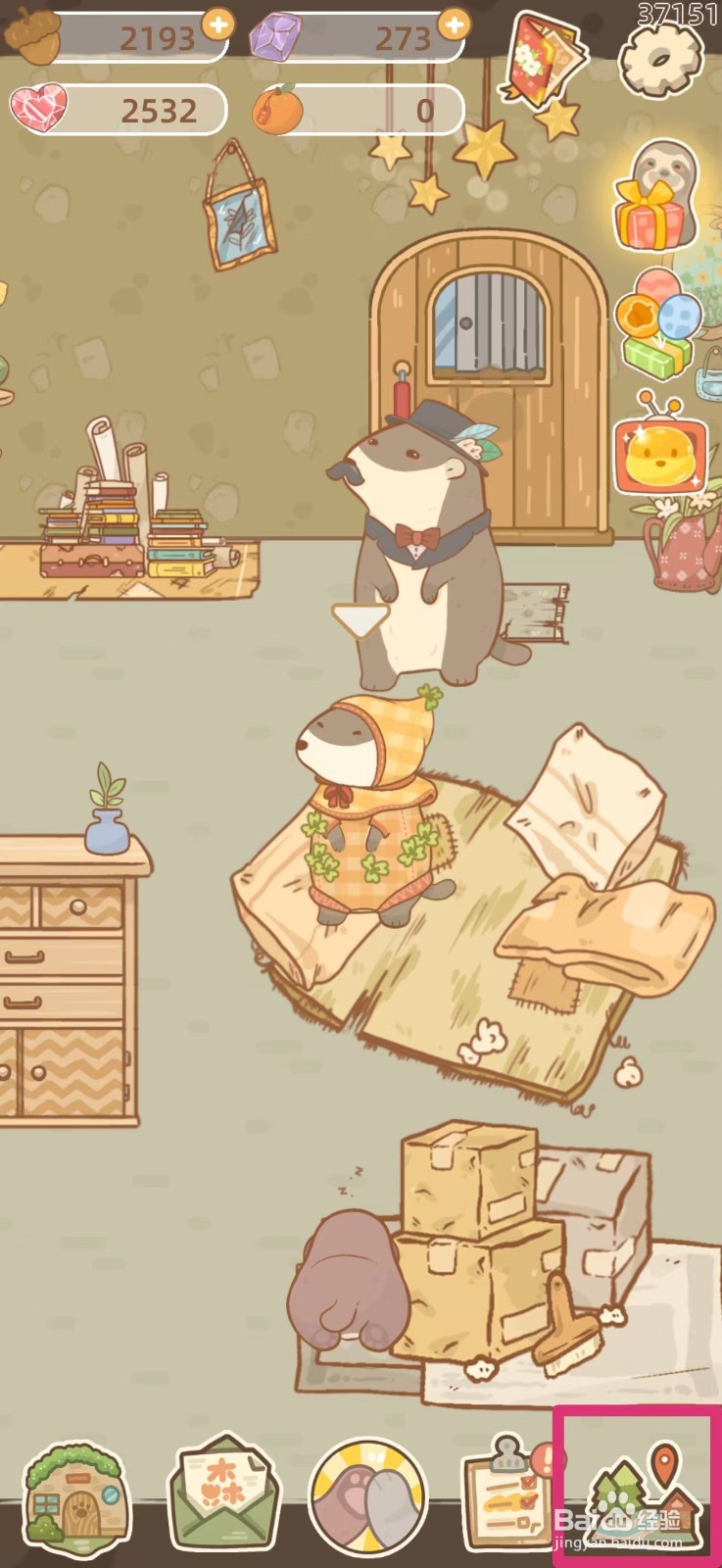 鼹鼠同行之森林之家怎么找到家具店