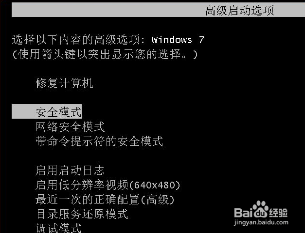 win7怎么系统还原