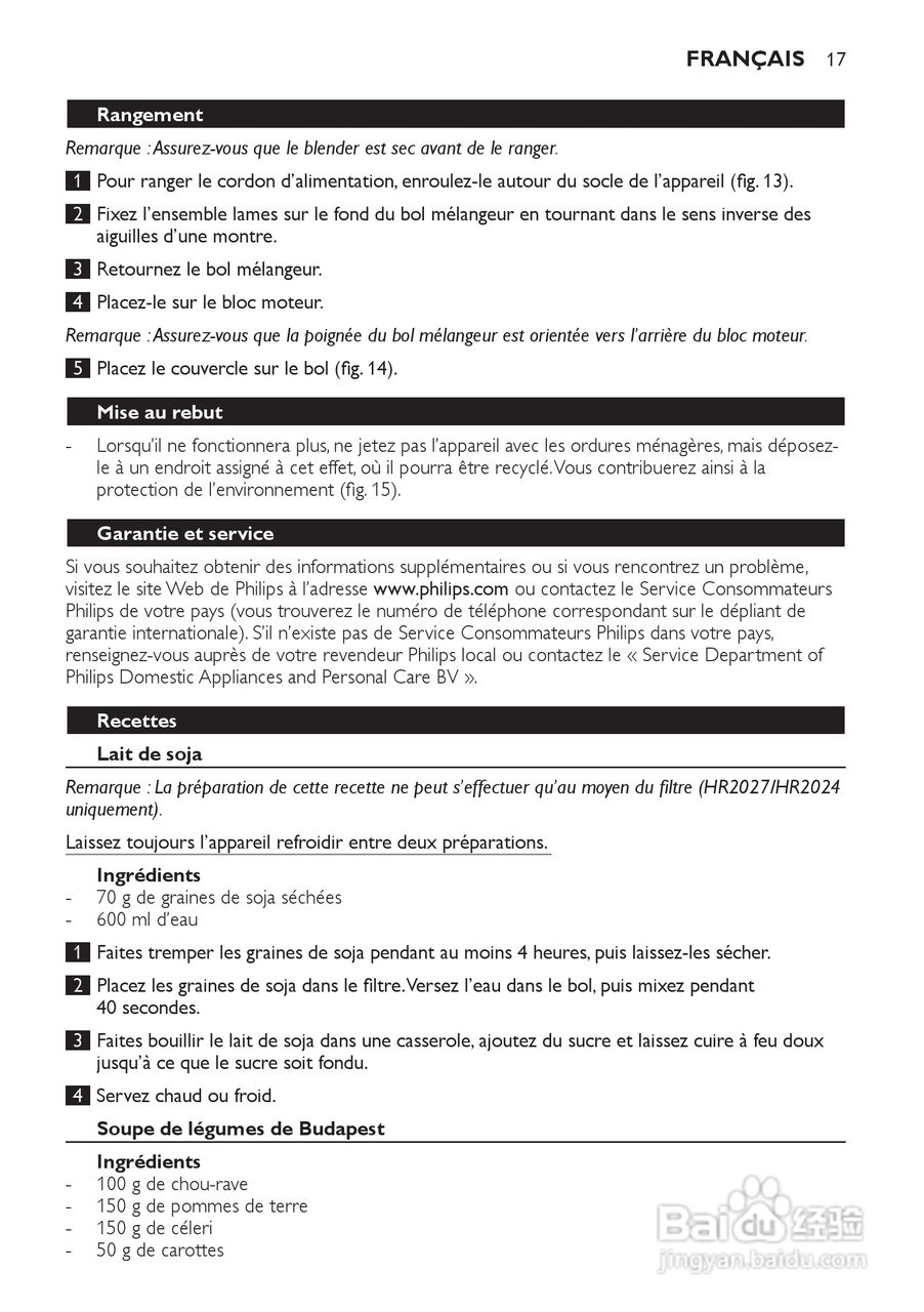 飞利浦HR2020搅拌机使用说明书:[2]