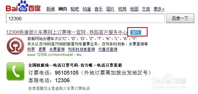 外出旅游怎么防止被骗