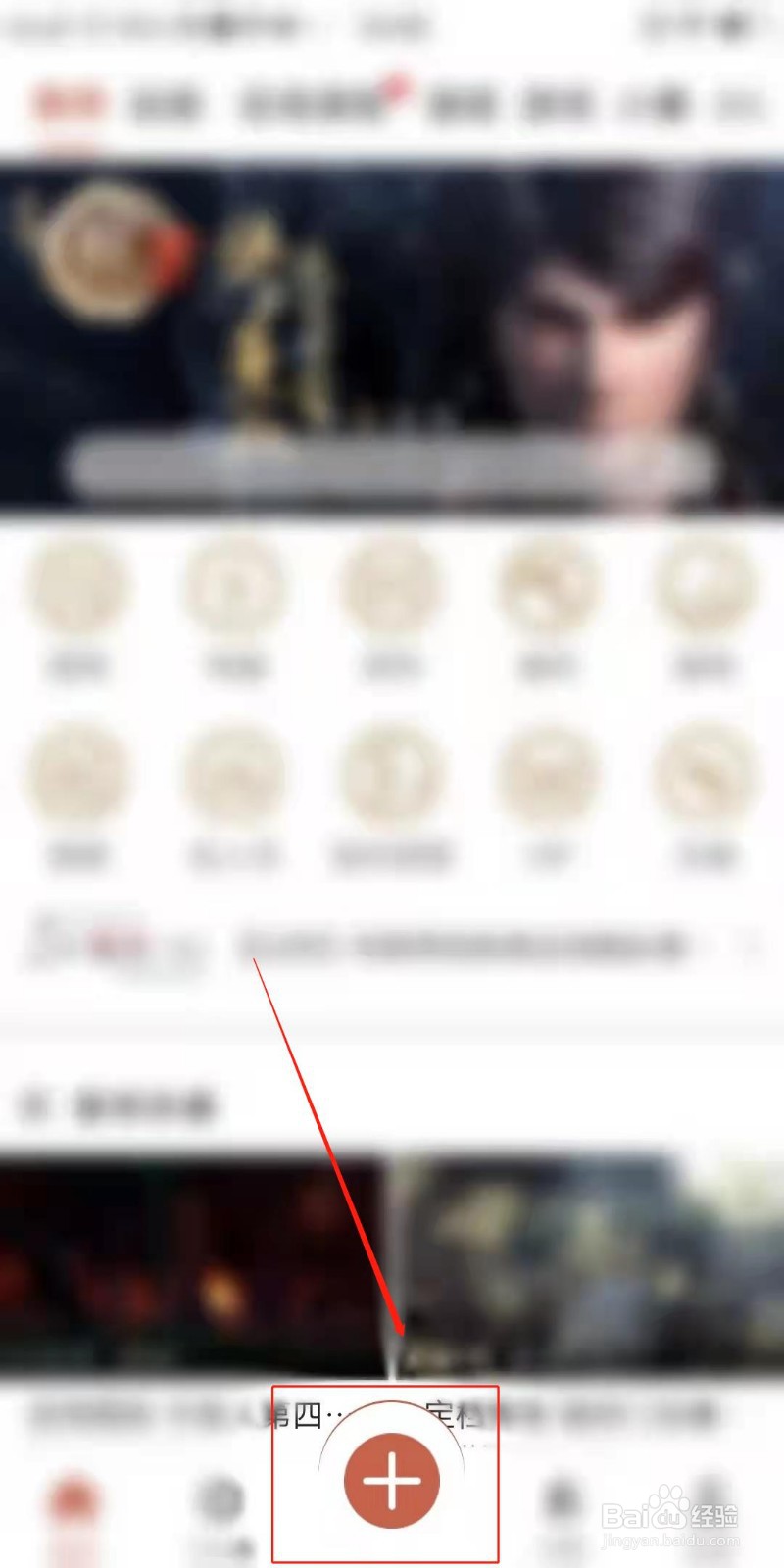 画江湖APP怎么发投票帖